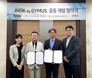 JNGK, (주)짐어스와 골프연습장 통합 운영 관리 시스템 공동 개발 MOU체결