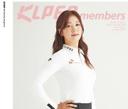 KLPGA members, 2024년 봄호 첫 발행.. 계간지 리뉴얼