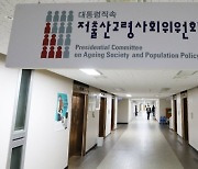 Korean gov’t mulls tax benefits for family-friendly companies