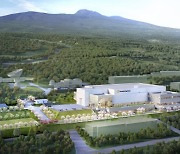 Hanwha to build ‘Jeju Hanwha Space Center’