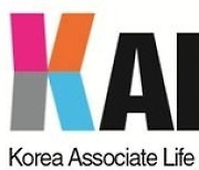 노후 생애설계 전문가 양성을 위한  ‘한국시니어생애설계사‘ 자격증 과정