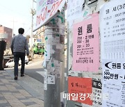 “192만원 벌어 58만원 임대료 낸다”…월세 사는 미혼 청년 25% ‘주거 빈곤층’