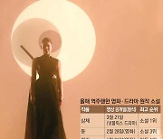 영화·드라마 원작소설 '역주행'… 종이책보다 e북 더 빨라