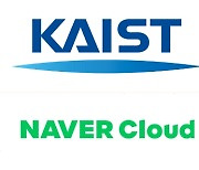 KAIST·네이버·인텔, AI반도체 개발 위한 '공동연구센터' 만든다