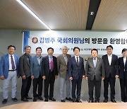 김병주 국회의원, 대경대 남양주캠퍼스 방문...대학현안 논의