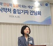 "식약처 규제혁신으로 바이오의약품 수출 5400억 증가 예상"