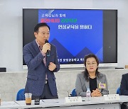 임태희 교육감 "학생인권조례 폐지 능사 아냐...권리·책임 조례 추진 중"