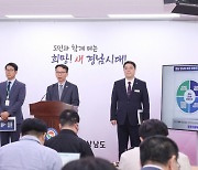 경남도·창원특례시 SMR 제작지원센터 구축 본격화