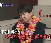 '재혼' 윤기원, "맨홀에 빠져 생식기 찢어져" 이진호 폭로에 '당황'