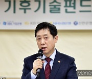 [머니S포토] 김주현 "기후기술, 탄소중립 달성위한 수단"