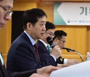 [머니S포토] 김주현 "2030년까지 기후기술 분야 9조원 투자"