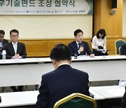 [머니S포토] 김주현 "기후기술펀드, 적재적소 자금 공급되도록 할 것"