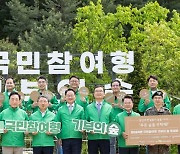 유진그룹, 산림생태복원 앞장