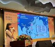 2025년 한-대만 관광교류회의, 목포에서 개최