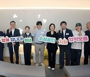 신한은행, 신용보증재단중앙회와 청년 소상공인 지원
