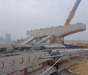 시흥 도로 교각 공사 현장서 구조물 붕괴…7명 부상