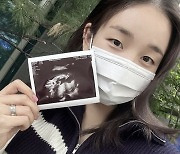 백아연, 나도 용띠맘 "임신 5개월…2세는 딸"