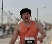 기안 84, 공황장애에도 ‘마라톤’ 완주…“더 나은 삶을 위해 달리기를 해라”