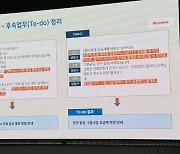SKT, 통신 특화 다국적 언어 AI LLM 6월 출시