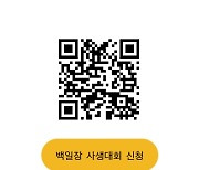 구로 오페라하우스서 다 함께 신나게 놀자