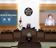 김영옥 서울시의원, 서울시사회서비스원 폐지조례안 의결 前 찬성토론 나서