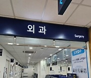텅텅 빈 서울대병원 대기실···"휴진 몰랐는데" 환자 헛걸음도