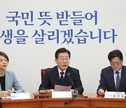 민주, ‘위성정당’ 민주연합 흡수합당 마무리…‘코인 논란’ 김남국도 복당