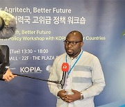 아리랑TV, 아프리카 11개국 언론인 초청…한-阿 정상회의 관심 ↑