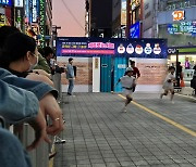 부산진구, 거리 문화 행사 ‘레트로 IN 서면’ 성료