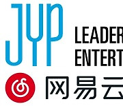 JYP, 中 대형 음악 플랫폼 왕이윈뮤직과 전략적 협업 체결