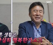 ‘돌싱포맨’ 박영규 “2·3·4 재혼, 축의금 안 받아”