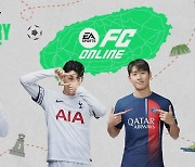 넥슨 'FC 온라인' 'FC 모바일', 2024 상반기 제주도 교육여행 실시