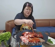 이국주 "집에서 쫓겨나…후배 부부 신혼집 차릴 예정" (이국주)
