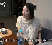 '5월 출산' 황보라, 임신하려 '미신'까지…"효과 직방" (오덕이 엄마)