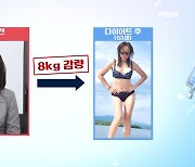 '50대' 임성민, 60kg→8kg 감량 성공 "밥 3공기 먹는 대식가" (체크타임)