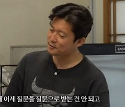 '결혼 장례식' 김대호 "비혼주의냐고? 질문으로 받으면 안 돼" 진땀 (14F)