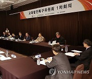 '지역인재, 지역서 키운다'…교육발전특구 시범지역 2차 공모