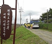 정부, 비무장지대 인근 10개 테마관광 노선 내달 13일 개방