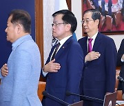 국기에 경례하는 총리와 국무위원들