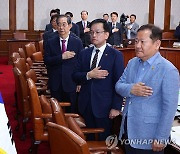 국기에 경례하는 총리와 국무위원들