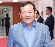 국무회의 참석하는 이상민 장관