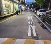 용산구, 이촌시장 앞에 '시간제한 공영주차장' 개장