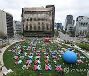 서울광장 20돌…대한민국 대표 문화플랫폼·현대사 주요무대