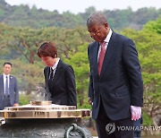 주앙 로렌수 앙골라 대통령, 국립서울현충원 참배