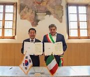 [증평소식] 이탈리아 피에트라산타시와 우호도시 협약