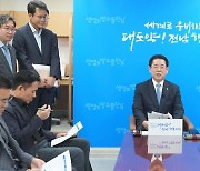 김영록 전남지사, 국립의대 신설 공모 방침 재확인