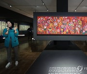 국립현대미술관 '한국 근현대 자수 : 태양을 잡으려는 새들' 전시 개최