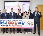 [서산소식] 지방세정 종합평가 14년 연속 '우수'