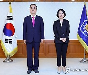 제13차 규제자유특구위원회 위원 위촉식, 위촉장 받은 송예나 교수