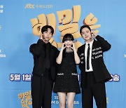 JTBC 드라마 '비밀은 없어' 제작발표회